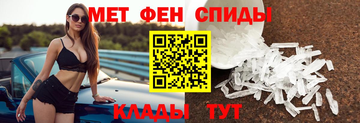 Amphetamine 97% Звенигород