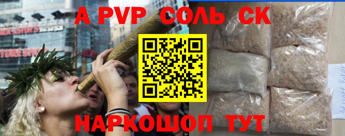APVP СК  APVP  Alfa_PVP СК  Звенигород  Вход с VPN 