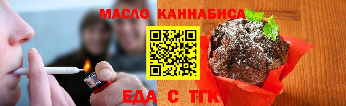Гашиш Звенигород
