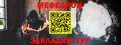 кокаин перу Кулебаки