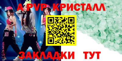 бутик Кунгур
