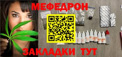 кокаин перу Кулебаки