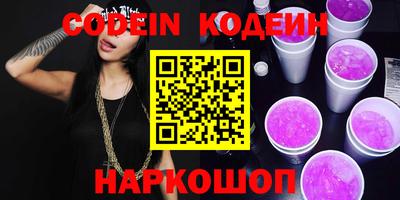 кристаллы Краснодар