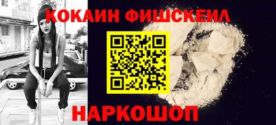 кокаин перу Кулебаки