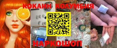 кокаин перу Кулебаки