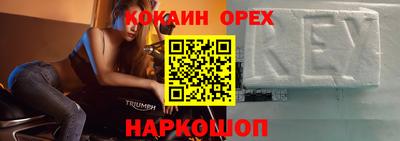 бутик Кунгур
