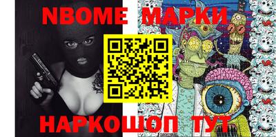 кристаллы Краснодар