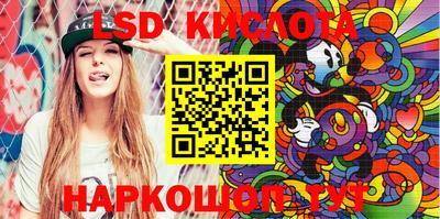 марки nbome Краснокаменск