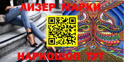 бутик Кунгур