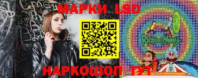 кристаллы Краснодар