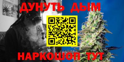 марки nbome Краснокаменск