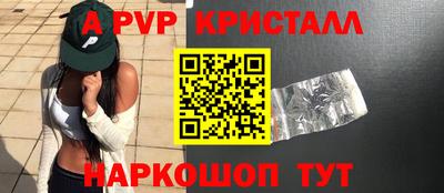 герыч Краснознаменск