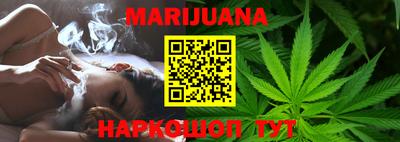 кристаллы Краснодар