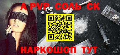 герыч Краснознаменск