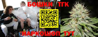 бутик Кунгур