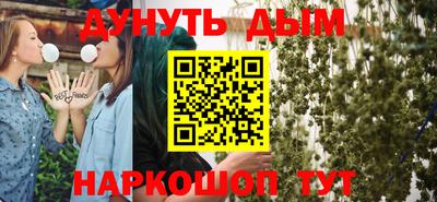 марки nbome Краснокаменск