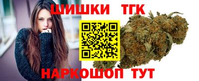 кристаллы Краснодар