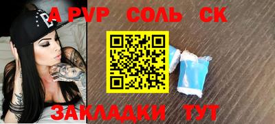 кокаин перу Кулебаки