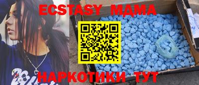 бутик Кунгур