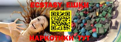 бутик Кунгур
