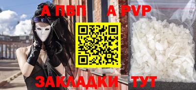 бутират Кудрово