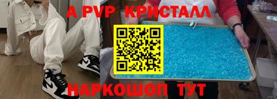 герыч Краснознаменск