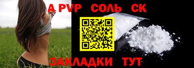 кокаин перу Кулебаки