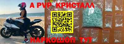 марки nbome Краснокаменск