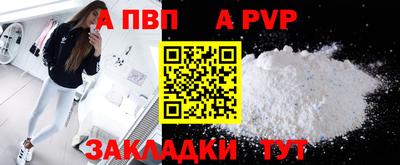 марки nbome Краснокаменск