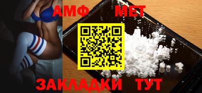 марки nbome Краснокаменск
