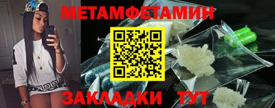 марки nbome Краснокаменск