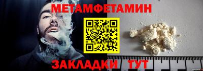 кристаллы Краснодар