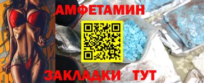 COCAINE Кумертау