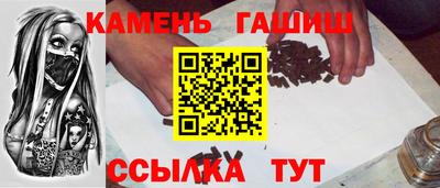 марки nbome Краснокаменск