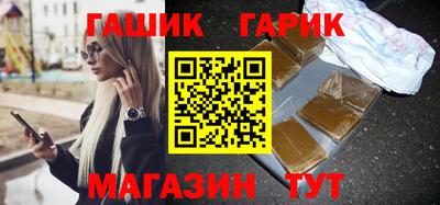кристаллы Краснодар