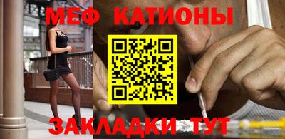 кристаллы Краснодар