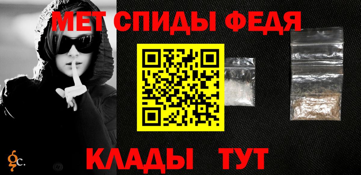 МЕТАМФЕТАМИН Декстрометамфетамин 99.9%  Вход с VPN  Звенигород 