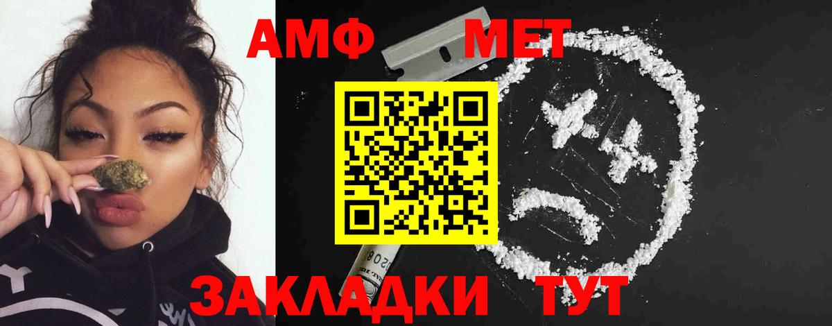 Метамфетамин пудра Звенигород